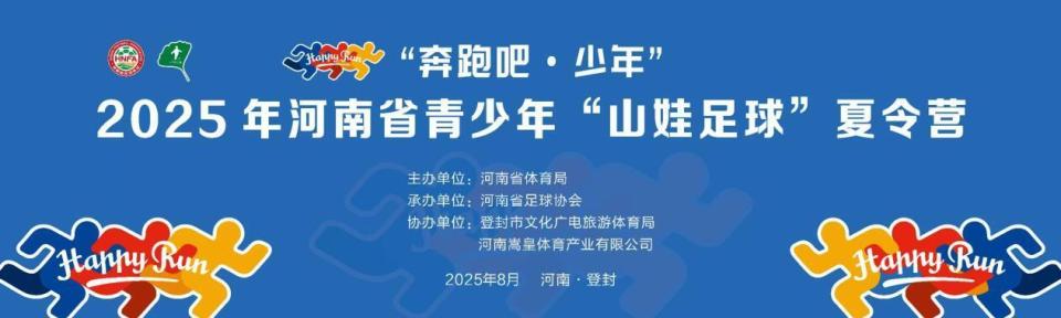 爱心捐赠的, 来自辉县