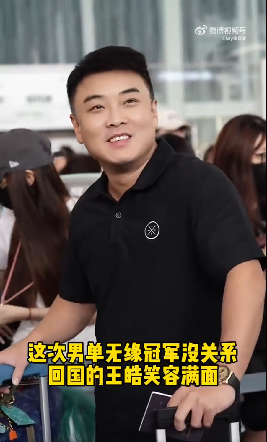 们加油打气