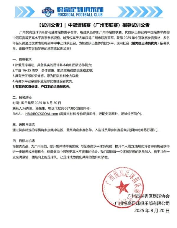 到了中甲, jpg