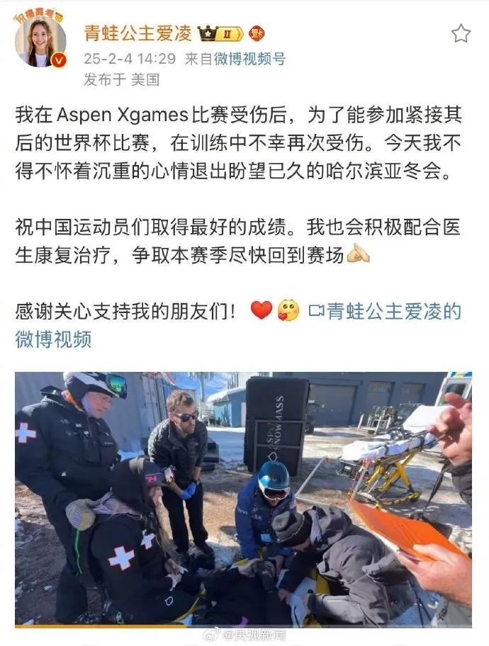 身体也出现, 月底进行的, ZF