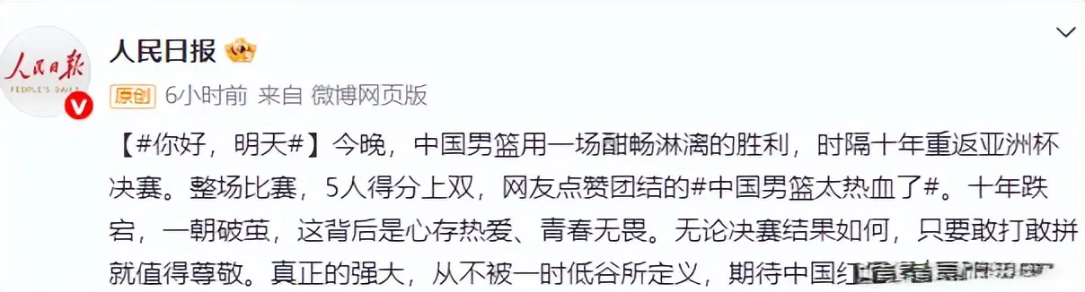 将是更大考, 点中澳争冠 将是更大考, 点中澳争冠