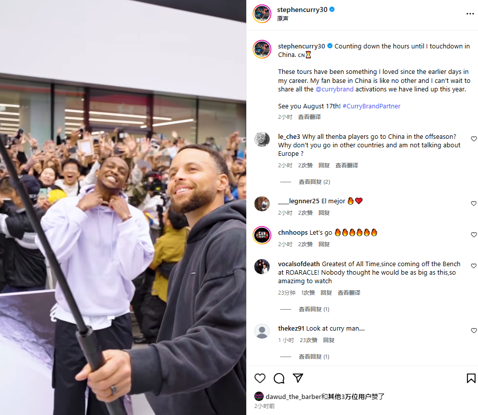 JcrTc, 国行 JcrTc, 国行