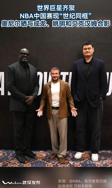 src, 奥尼尔, 到场的还有